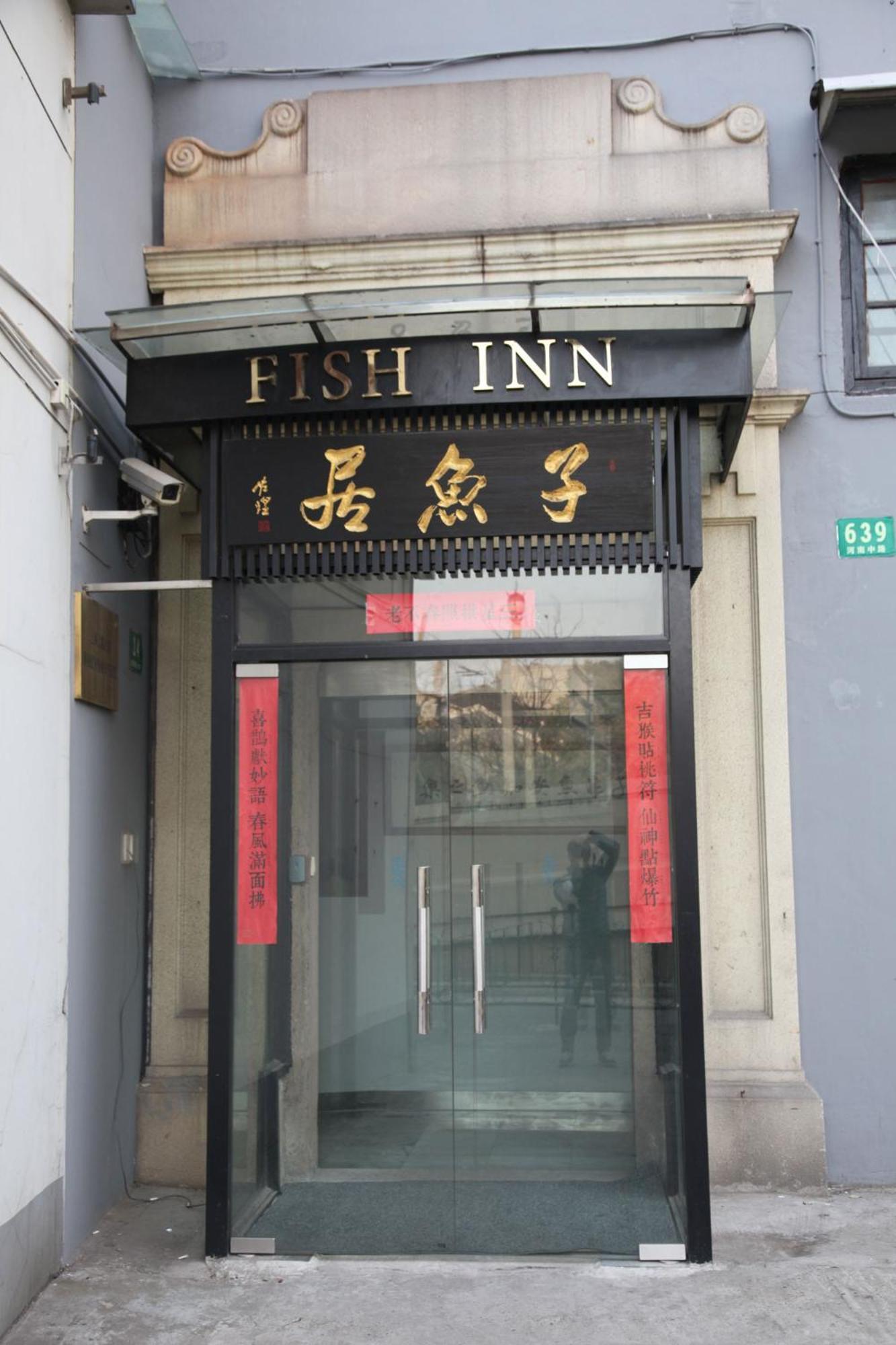 Shanghai Fish Inn Bund Kültér fotó
